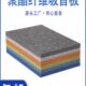 聚酯纤维吸音板墙面装 饰材料幼儿园琴房卧室内家用KTV阻燃隔音板