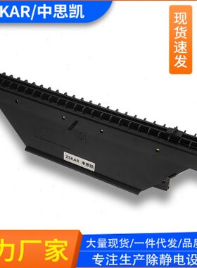 离子风机SL-028 020除静电卧式ST-104A等防静电风扇配件针架加热