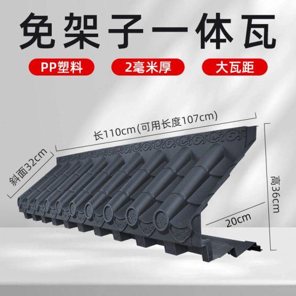 加厚免架子瓦墙面装饰一体瓦装饰树脂瓦pp塑料仿古瓦立体屋檐墙饰,基础建材,屋顶装饰瓦,淘宝优惠券,粉丝福利购,淘宝优惠卷