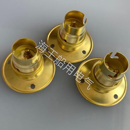 船用铜灯头 双脚插口灯头 B15D铜灯头 HT15-0 DT202 插口式插座