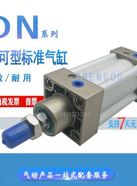 气立可型标准气缸DNL DN32X40*50-75/80/100/125/150/200-CB FA-Y