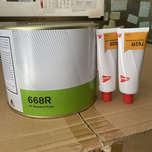 进口杜邦艾仕得钣金灰合金灰2K钣金腻子668R汽车原子灰耐高温快干