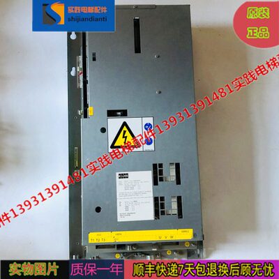电梯配件/通力变频器KDL16R 22A/20A/通力变频器KM968094G03