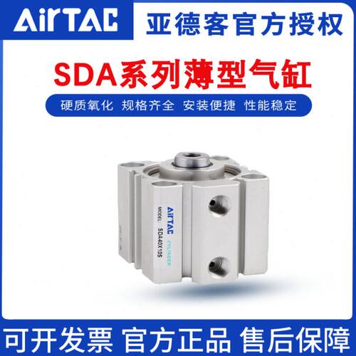 亚德客气缸小型气动SDA63*5/10/15/20/25/30/35X40X50X60X100X150