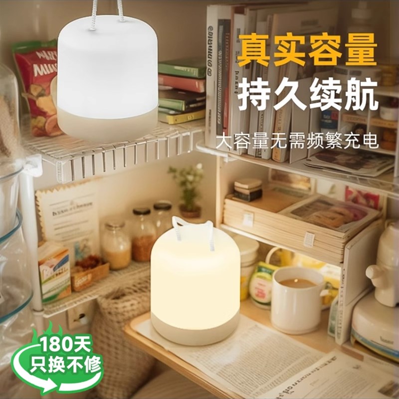 床头小夜灯c可充电学生宿舍床上用小灯台灯寝室看书上铺悬挂式挂