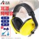 华特隔音耳罩降噪音神器工业睡眠用学生自习防吵飞机射击防护耳朵