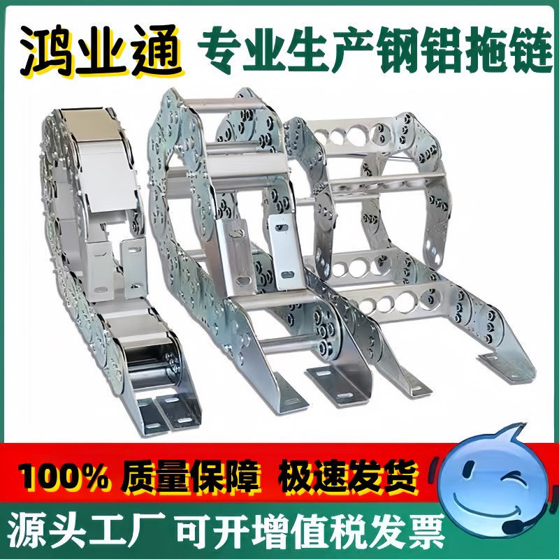 304不锈钢金属铁拖链电缆保护坦B克链钢制拖链TL桥式打孔钢铝拖链
