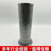 回油过滤芯适用937H国机重工不锈钢网式 过滤芯多型号回油过滤芯