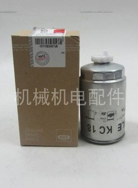 HATZ赫驰柴油发电机组配件50345700柴油滤芯 油格50251500滤清器