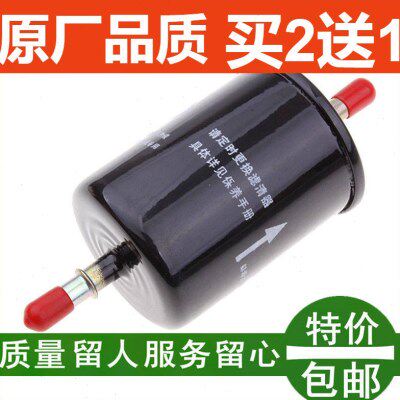 M1M2M4H1H2H3H5H6V80C20RC30C50嘉誉凌傲酷熊炫丽汽油滤芯滤清器