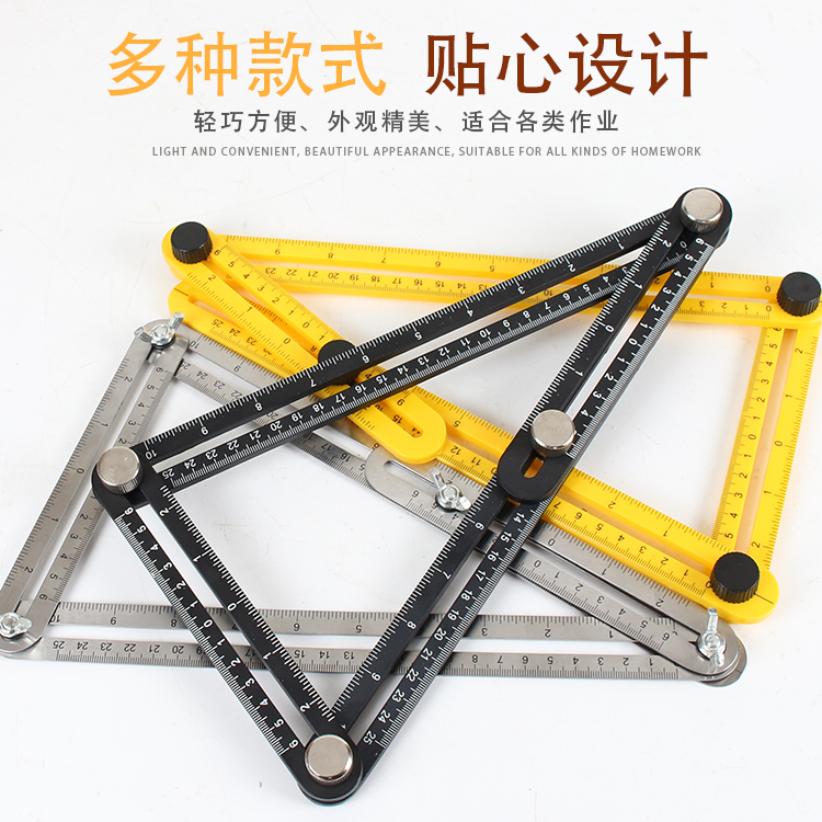 ABS塑料活动四折尺多功能尺子多角度折叠尺4折四边尺X角尺铝合金