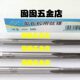 200 150 平湖加长丝锥加长机用丝锥加长丝攻机用丝攻M14 127