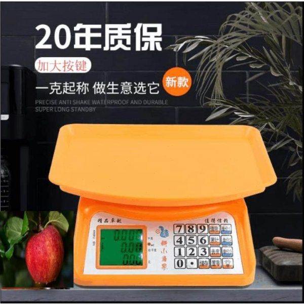 小当家电子秤商用小型30kg摆摊超精准防水超市计价家用台秤可调,五金/工具,电子秤/电子天平,淘宝优惠券,粉丝福利购,淘宝优惠卷