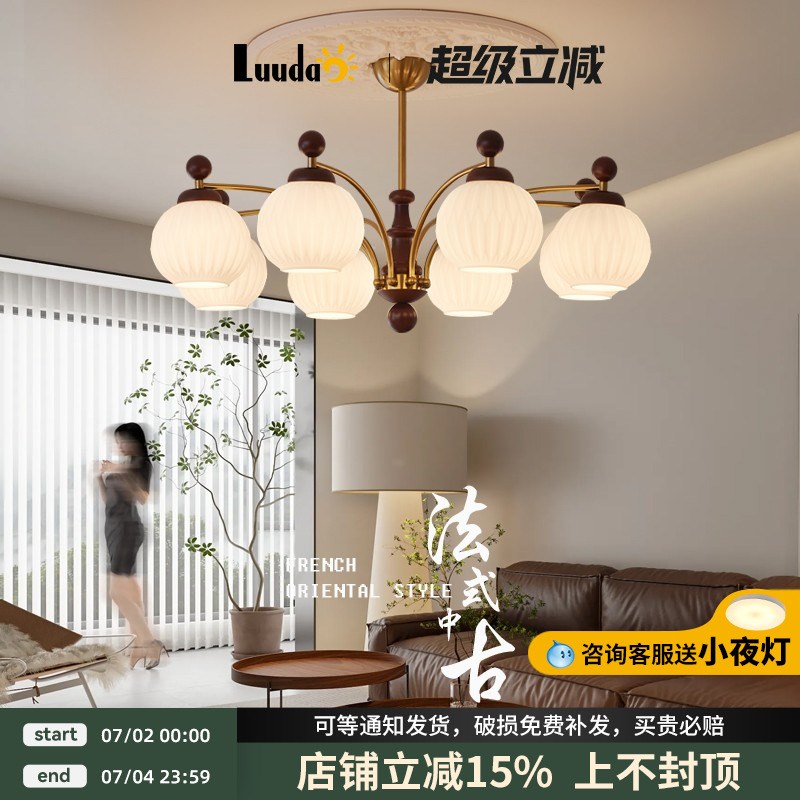 复古客厅吊灯f法式中古风大厅主灯南洋风侘寂风创意餐厅灯中山灯