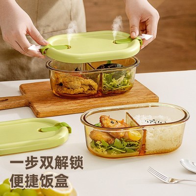 玻璃饭盒微波炉专用加热分隔保鲜盒E上班族便当盒带饭餐盒食堂打