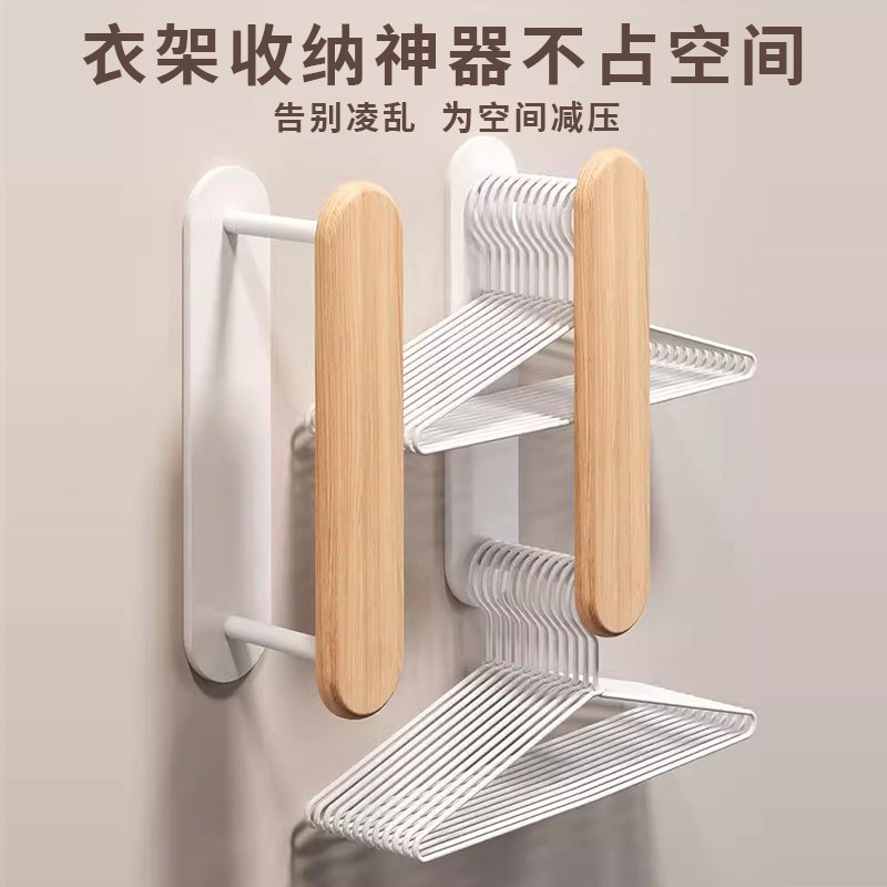 衣架收纳架壁挂式j原木阳台家用实木晾衣架便捷收纳挂钩免打孔衣