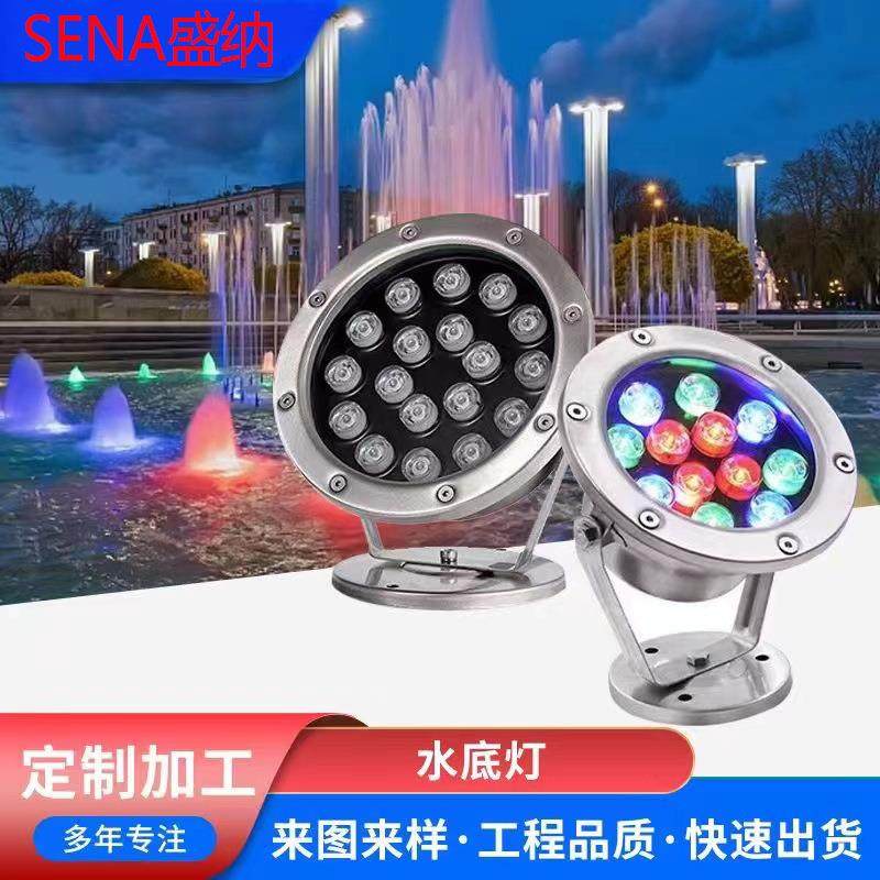 led水底灯七彩水下不锈钢喷泉七彩24V水下潜水池防水景鱼泳池射灯,家装灯饰光源,水下灯,淘宝优惠券,粉丝福利购,淘宝优惠卷