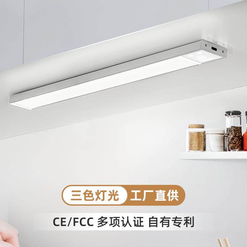 人体感应灯免布线衣柜橱柜灯可充电投影灯磁吸感应小夜灯led灯,家装灯饰光源,小夜灯,淘宝优惠券,粉丝福利购,淘宝优惠卷