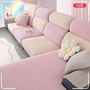 沙发套罩弹力全包万能套新款四季加厚沙发坐垫头枕套罩防滑通用型
