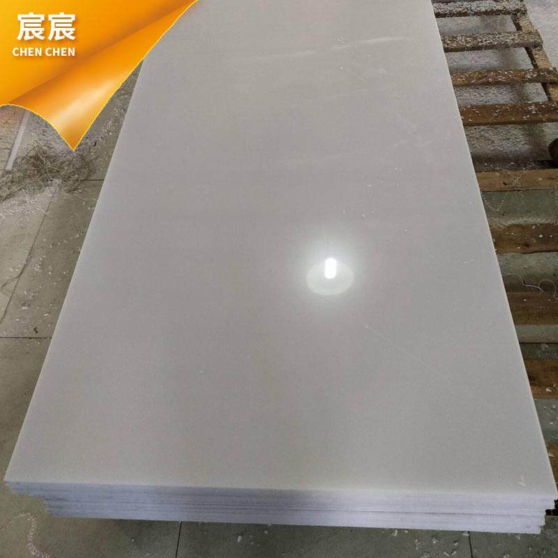 白色灰色黑色聚丙烯塑料板 可切割水箱水槽机械塑料件 易焊接PP板,橡塑材料及制品,PP板,淘宝优惠券,粉丝福利购,淘宝优惠卷