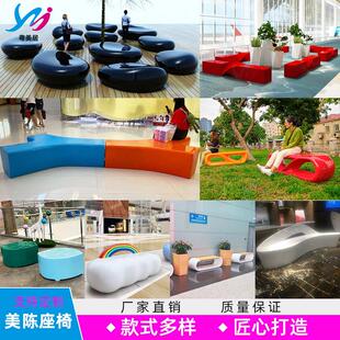 玻璃钢休闲椅北欧简约室内等候区座椅户外商场个性休息坐凳