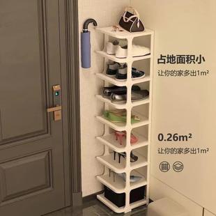 进户门室内鞋架简易门口出租房可调节层高鞋架单层式竖款立体家用