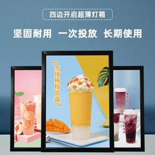 四边开启挂墙式led灯广告牌铝合金超薄灯箱餐厅宣传海报相框发光