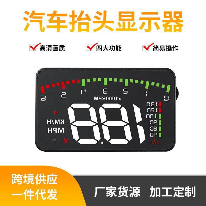 A900 HUD车载抬头显示屏 车速 转速 水温 电压4大实用功能显示,汽车用品/电子/清洗/改装,车用显示器/显示屏,淘宝优惠券,粉丝福利购,淘宝优惠卷