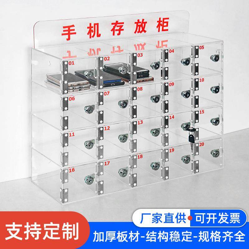 壁挂手机保管箱 亚克力手机柜透明手机柜手机收纳盒KTV员工手机柜,商业/办公家具,办公储物柜,淘宝优惠券,粉丝福利购,淘宝优惠卷