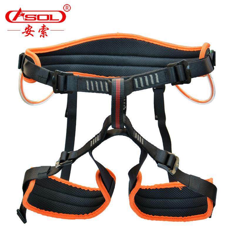 安索户外登山攀岩安全带速降腰带攀岩装备半身式安全带高空保险带,五金/工具,安全带,淘宝优惠券,粉丝福利购,淘宝优惠卷