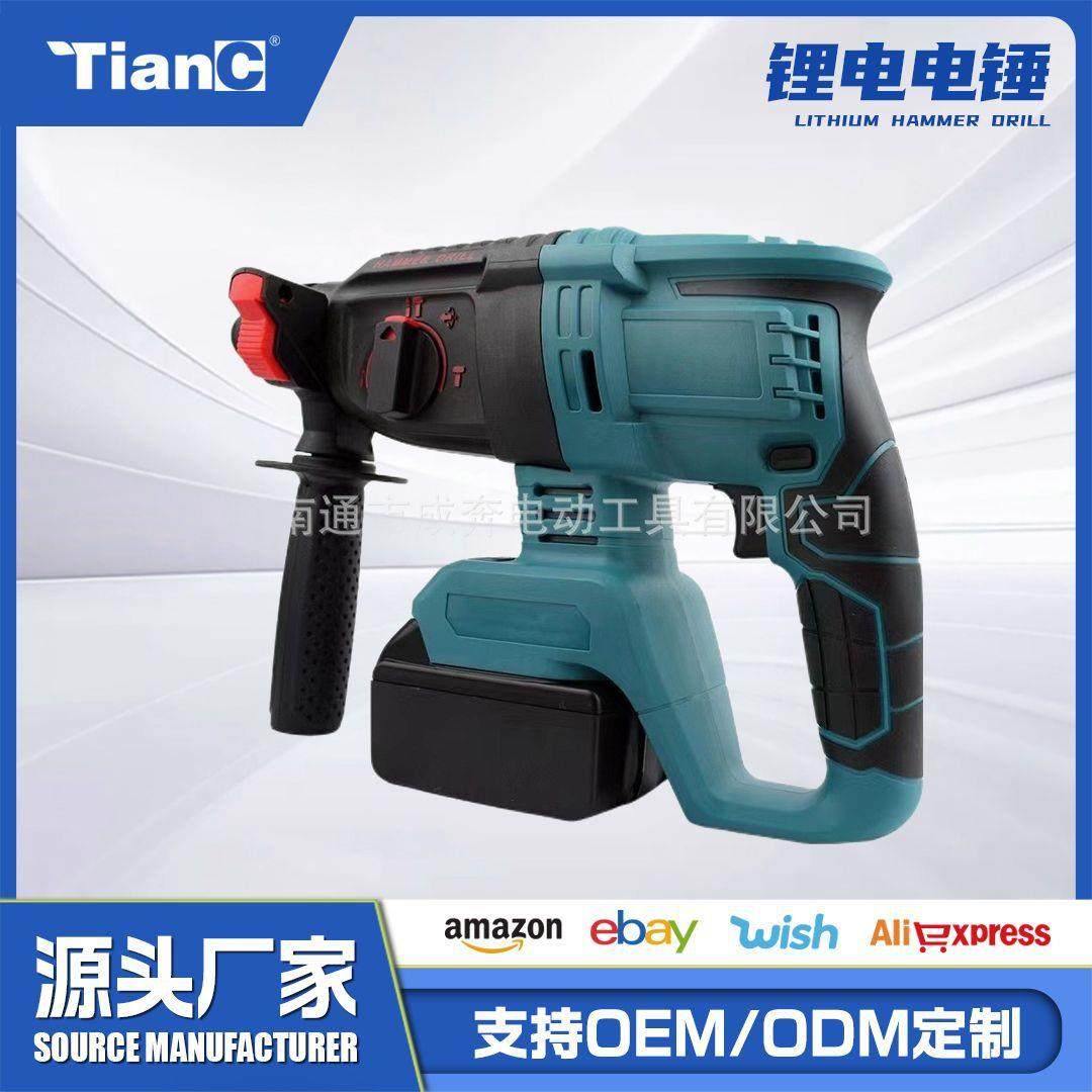 锂电电锤多功能电动冲击钻大功率电镐电钻重锤电动工具,五金/工具,电锤,淘宝优惠券,粉丝福利购,淘宝优惠卷