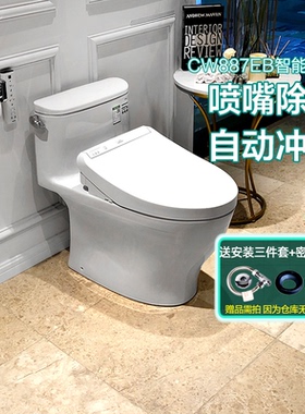 TOTO智能马桶CW887REB/TCF2B910MCN/3B160/3B360/3H360 (02)