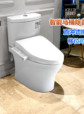 TOTO智能马桶CW982EB/SW984/TCF2B910MCN/3B160/3B360/3H360 (02)