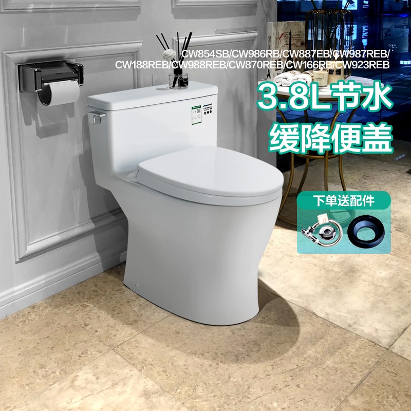 TOTO连体马桶CW923REB门店款