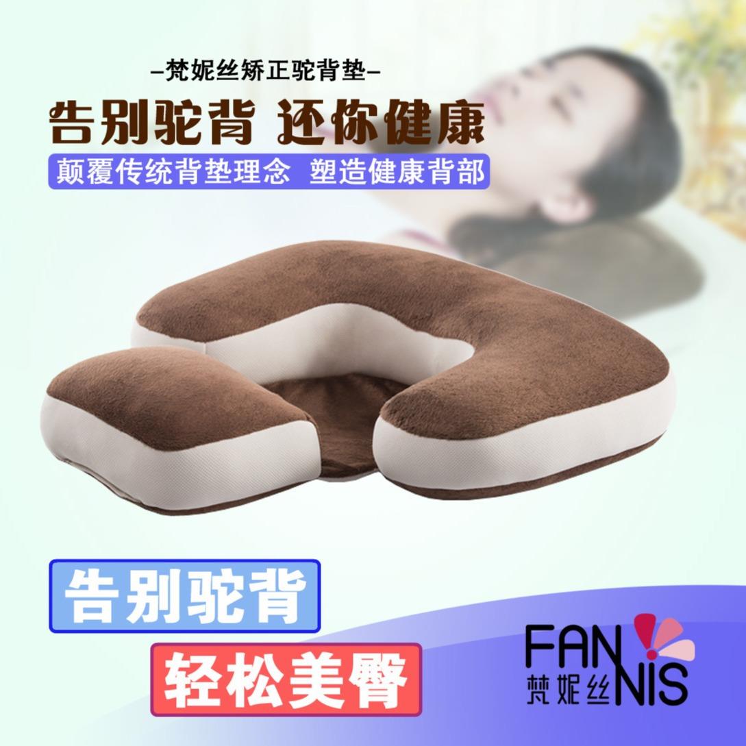 梵妮丝新品驼背矫正垫慢回弹矫正腰姿海绵垫床头靠背挺腰直背靠垫