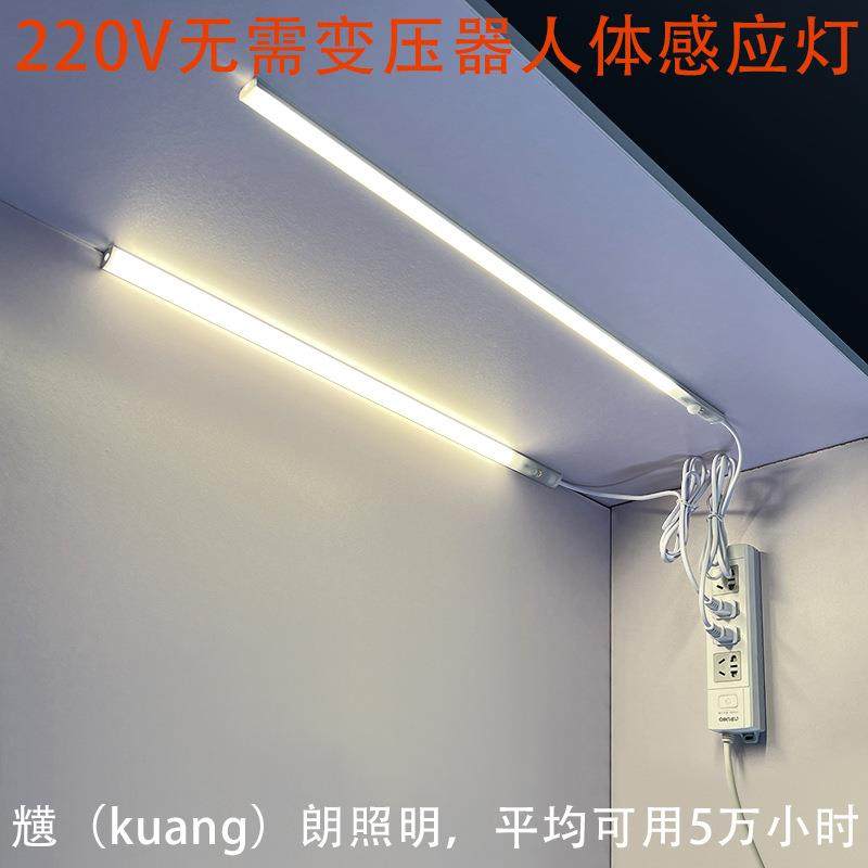 智能led夜灯人体感应灯超薄插电过道玄关鞋柜衣柜人走缓灭起夜灯,家装灯饰光源,小夜灯,淘宝优惠券,粉丝福利购,淘宝优惠卷