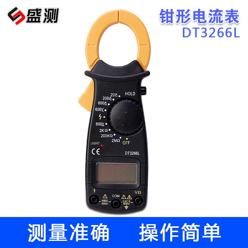 盛测DT3266L万能数字 钳形电流表