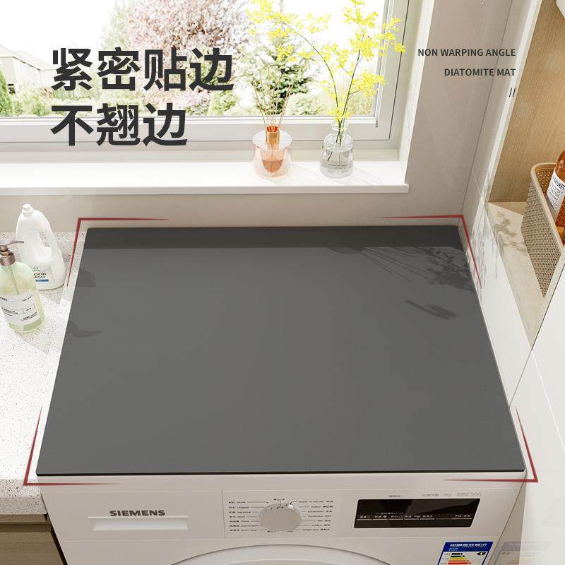 全自动滚筒洗衣机硅藻泥吸水垫布防尘罩床头柜防尘垫冰箱盖布马小,居家布艺,万能盖巾,淘宝优惠券,粉丝福利购,淘宝优惠卷