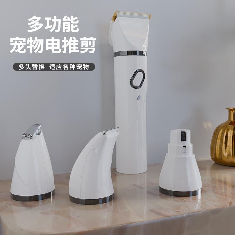 氪金猫大功率4合1宠物剃毛器狗电推剪修脚毛推子猫咪电动磨甲器