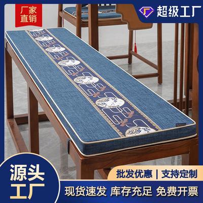 中式红木坐垫办公室实木凳子椅子垫座椅卡座沙发软垫长条椅子座垫