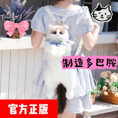 布偶猫咪背包仿真双肩包