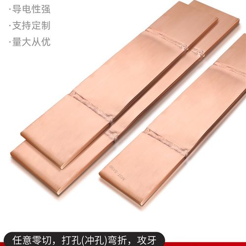 MST铜母线伸缩节变压器铜排软连接铜箔地接O带形无痕母线加工定制