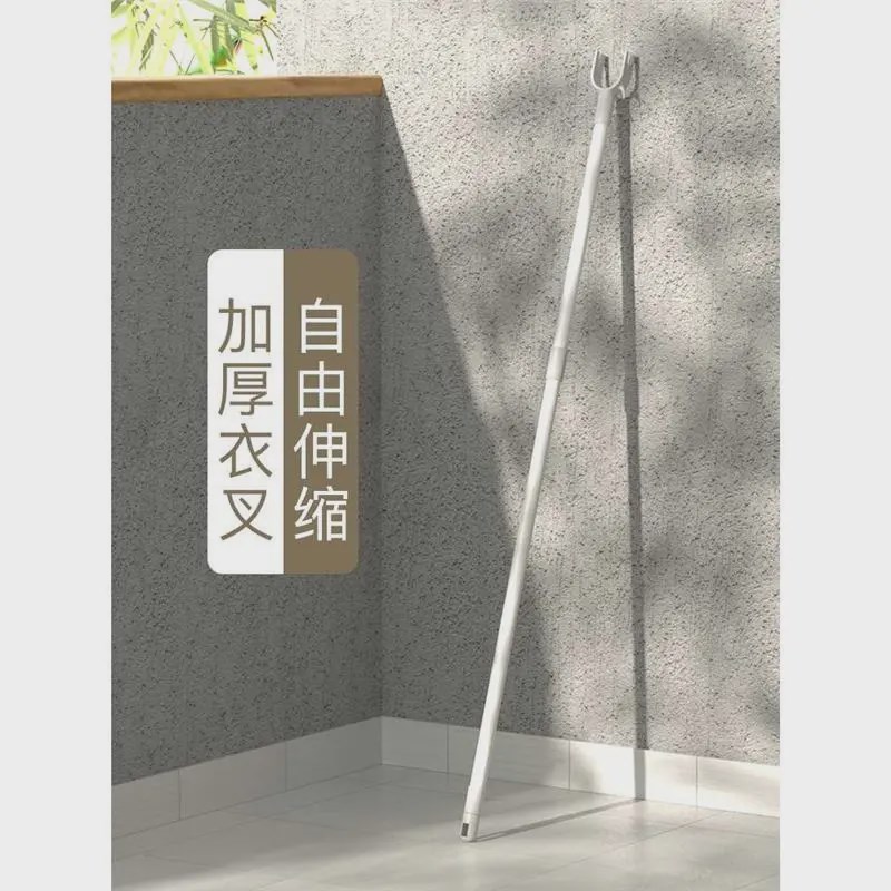 撑衣杆晾衣杆叉丫家用凉衣捍衣叉杆可F伸缩加长款宿舍衣撑杆挑衣