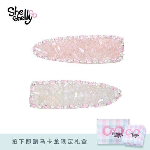 Shelly Shell芭乐奶泡发夹 小众设计百搭