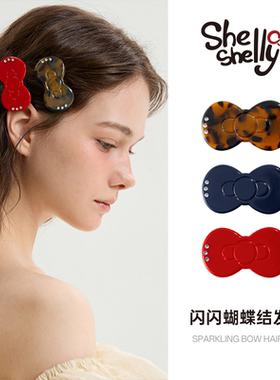 Shelly Shell闪闪蝴蝶结发夹 小众时尚醋酸边夹 迷你刘海鲨鱼夹