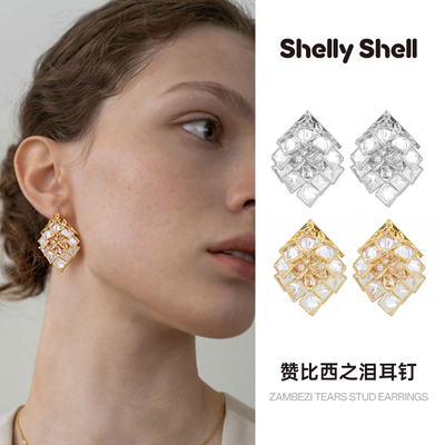 Shelly Shell赞比西之泪耳钉 轻奢时尚小众设计