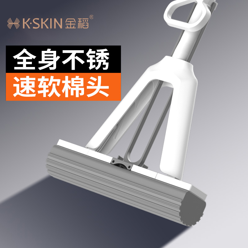 金稻海绵拖把大胶棉免手洗大吸水家用卫生间浴室对折挤水懒人拖把
