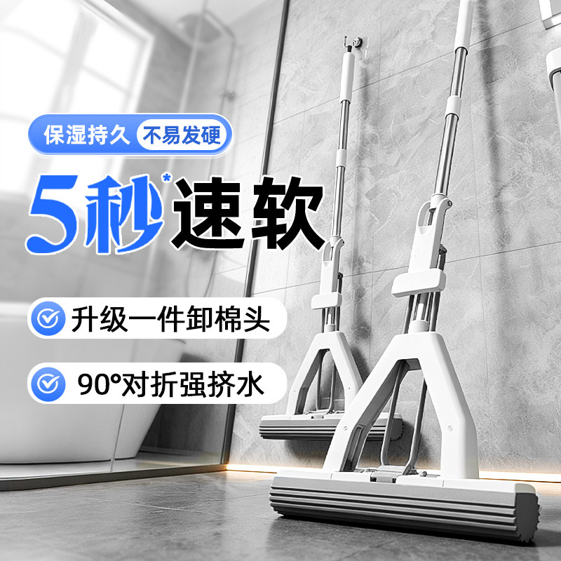 超级吸水！这个拖把真的太好用了