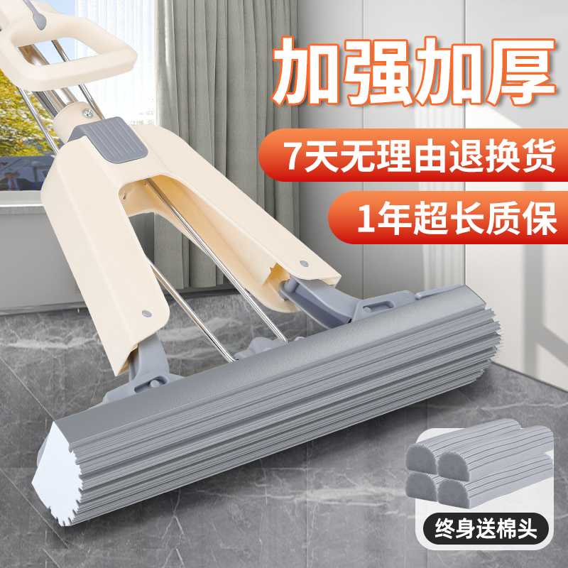 金稻海绵拖把大胶棉免手洗大吸水家用卫生间浴室对折挤水懒人拖把