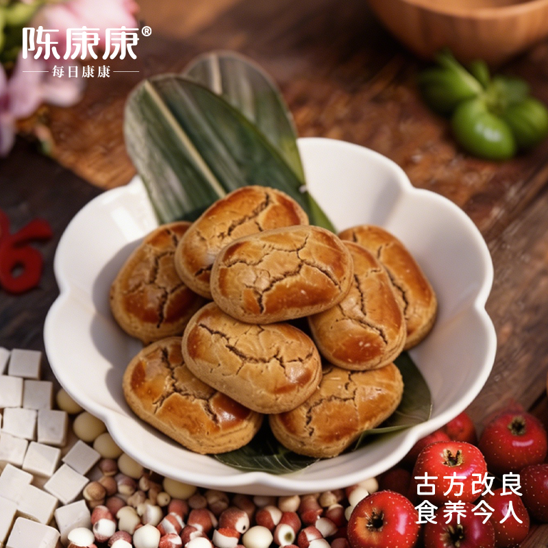陈康康宫廷八珍糕山药茯苓纯粉八珍糕芡实糕中式糕点正品旗舰店
